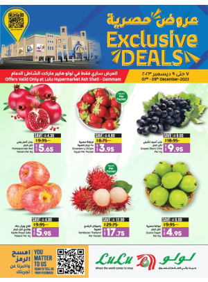 Exclusive Deals - Ash Shatie