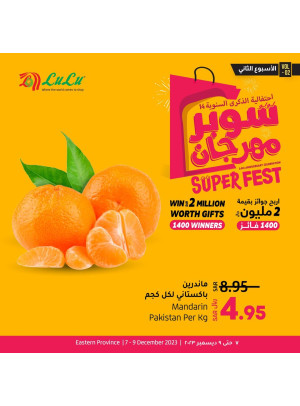 14th Anniversary Super Fest, Week 2 - Eastern Province