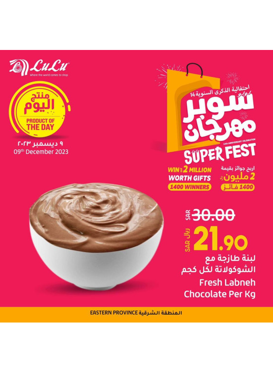 Product of the Day - Eastern Province
