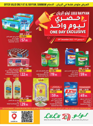 One Day Exclusive - Al Rayyan
