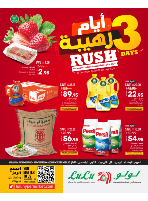 3 Days Rush Offers - Riyadh, Hail & Al Kharj