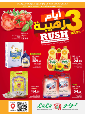 3 Days Rush Offers - Saihat