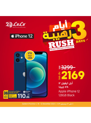 3 Days Rush Offers - Eastern Province