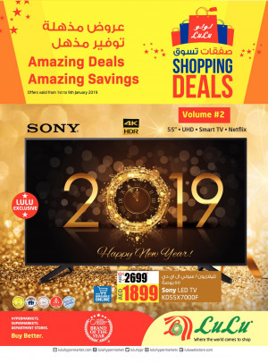 LuLu Shopping Deals - Volume 2