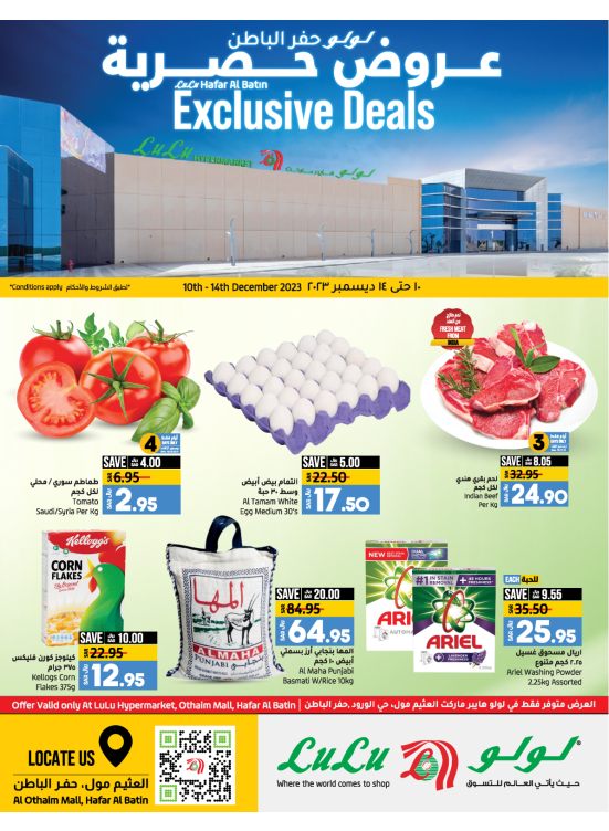 Exclusive Deals - Hafar Al-Batin