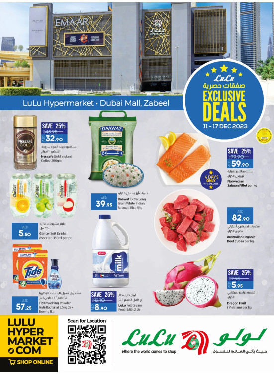 Exclusive Deals - Dubai Mall, Zabeel