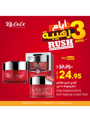 3 Days Rush Offers - Eastern Province