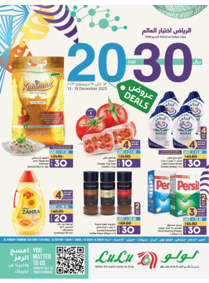 20, 30 SAR Deals - Eastern Province