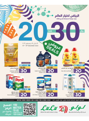 20, 30 SAR Deals - Jeddah, Tabuk & Yanbu