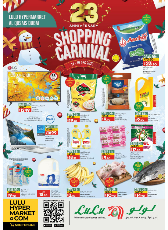 Shopping Carnival - Al Qusais, Dubai