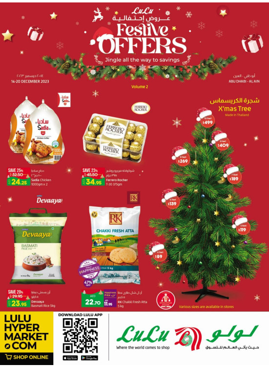 Festive Offers - Abu Dhabi & Al Ain