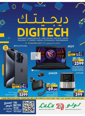 Digi Tech Offers - Eastern Province