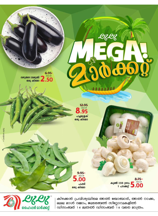Mega Market Deals - Eastern Province