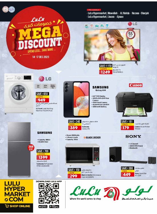 Mega Discount - Sharjah & Ajman