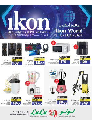 Ikon's Electronics & Home Appliances - Jeddah, Tabuk & Yanbu