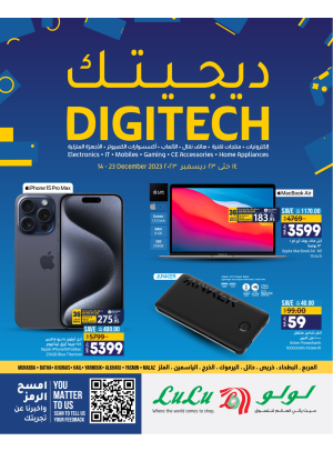 Digi Tech Offers - Riyadh, Hail & Kharj