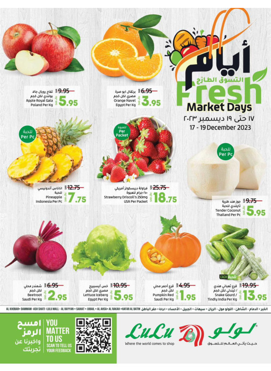 Fresh Market Days - Eastern Province