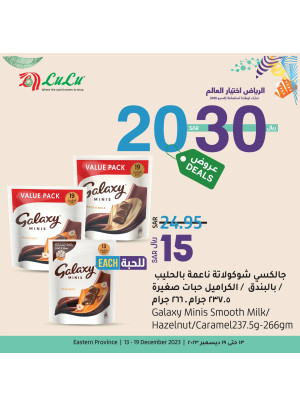 20, 30 Sar Deals - Eastern Province