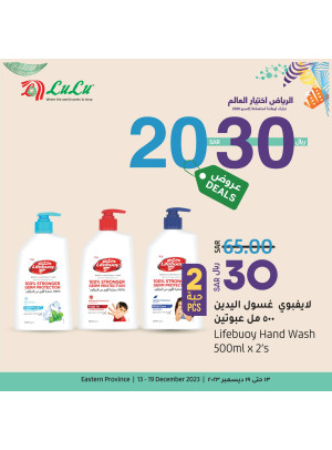 Shampoo & Soap Offers - Eastern Province