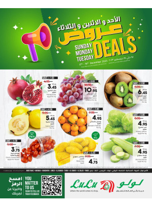Sunday, Monday & Tuesday Deals - Jeddah, Tabuk & Yanbu
