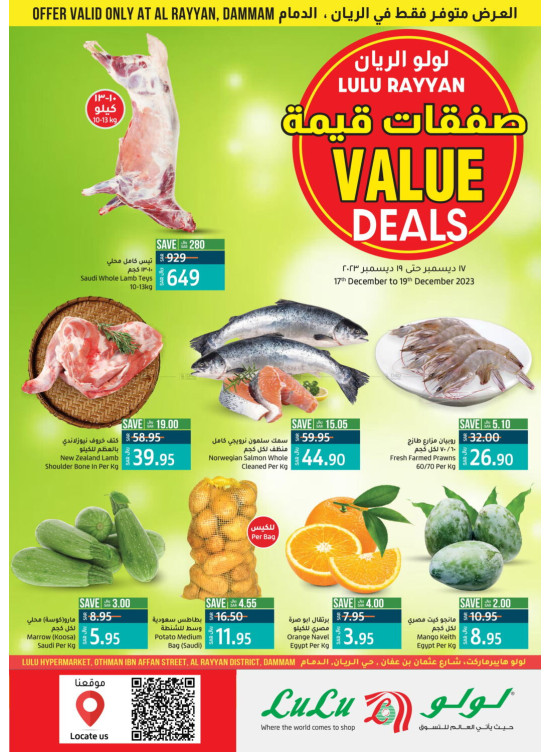 Value Deals - Rayyan
