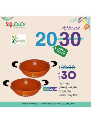 Kitchen Appliances Offers - Eastern Province