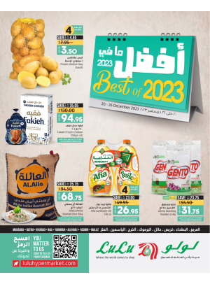 Best of 2023 Deals - Riyadh, Hail & Al Kharj