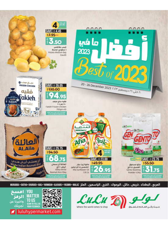 Best of 2023 Deals - Riyadh, Hail & Al Kharj