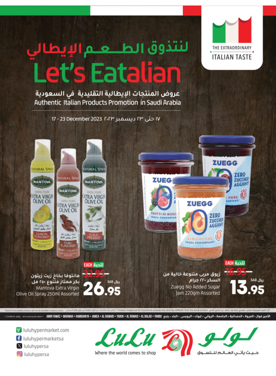 Let's Eatalian - Jeddah, Tabuk & Yanbu