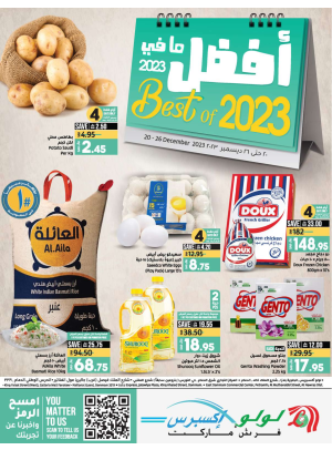 Best of 2023 Deals - Dammam