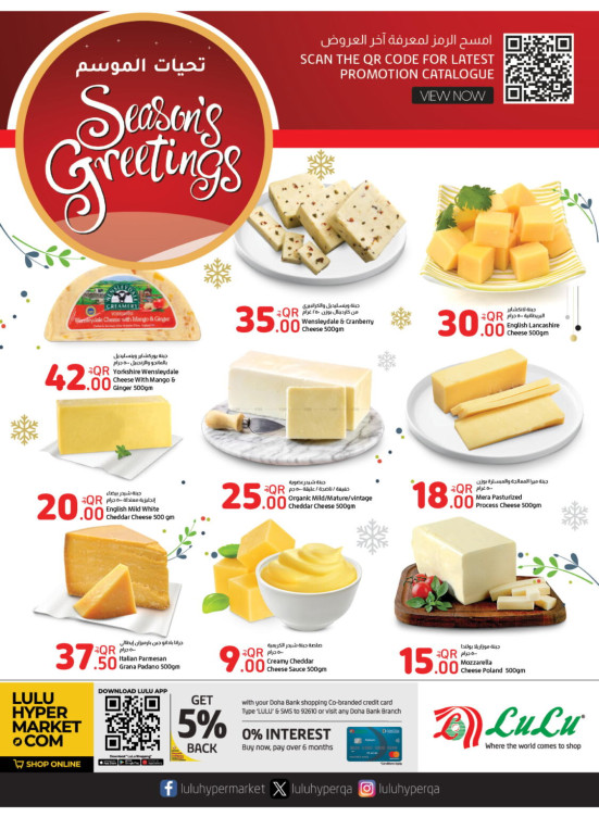 Season Greetings Offers