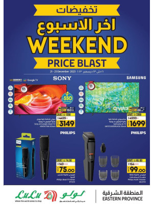 Weeknd price Blast Offers - Eastern Province