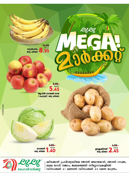 Mega Deals - Eastern Province