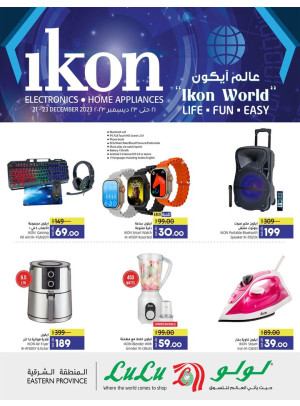 Ikon's Electronics & Home Appliances - Eastern Province