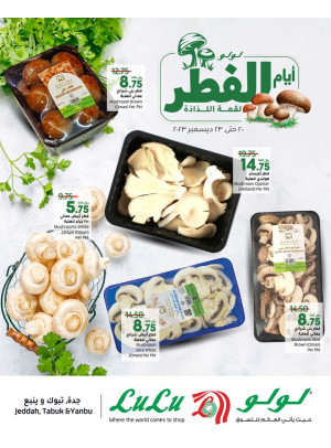 أيام الفطر - جدة، تبوك وينبع