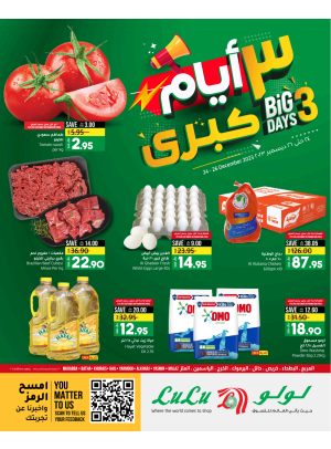 3 Big Days Deals - Riyadh, Hail & Al Kharj