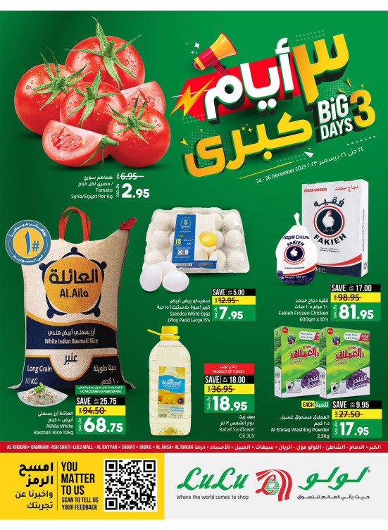 3 Big Days Deals - Eastern Province