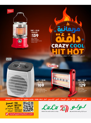 Heater Offers - Riyadh, Hail & Kharj