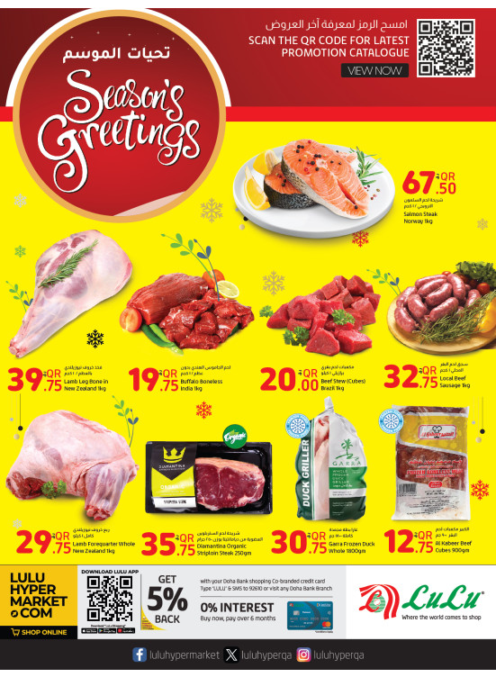 Season Greetings Offers, Vol 2