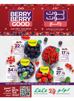 Berry Berry Good - Riyadh, Hail & Kharj
