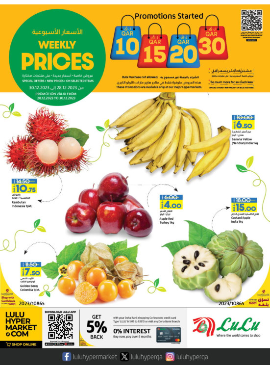 Weekly Prices