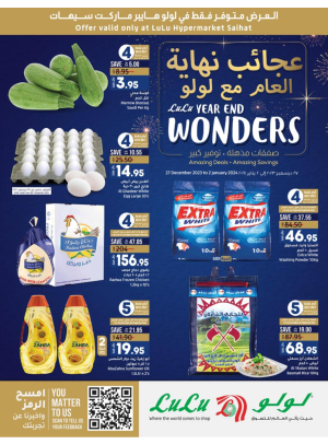 Year End Wonders - Saihat