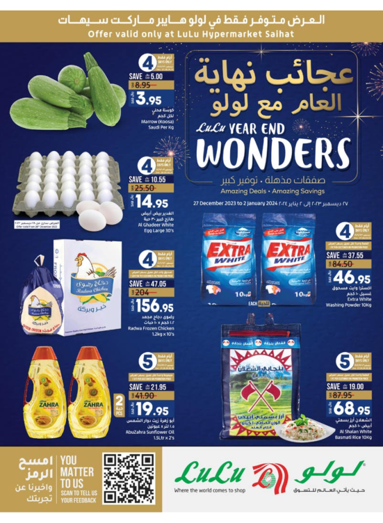 Year End Wonders - Saihat