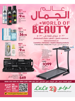 World of Beauty - Riyadh, Hail & Al Kharj