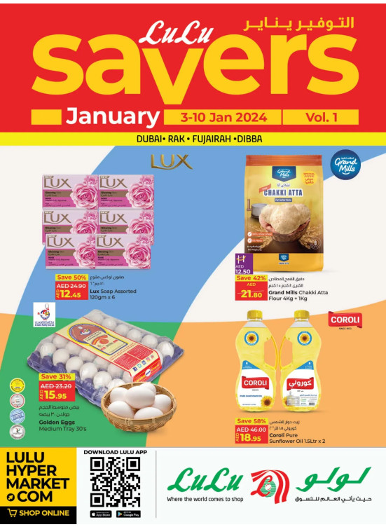 January Savers - Dubai, RAK & Fujairah