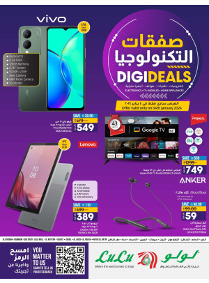 DIGI Deals - Eastern Province