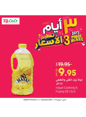 3 Days Prices Blast Offers - Eastern Province