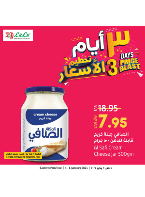 3 Days Prices Blast Offers - Eastern Province