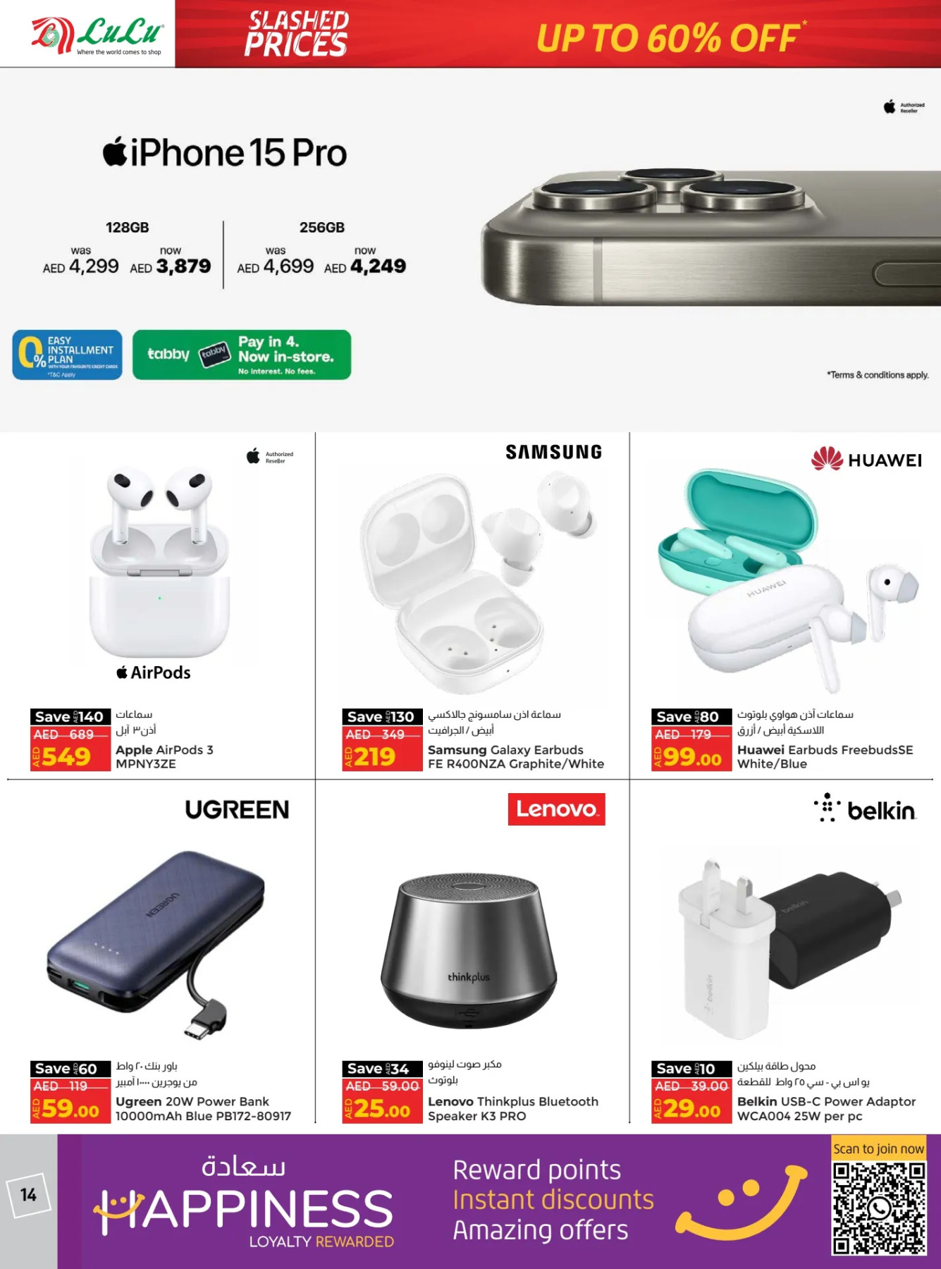 Slashed Prices - Abu Dhabi from Lulu until 9th January - Lulu UAE Offers &  Promotions