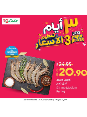 3 Days Prices Blast Offers - Eastern Province